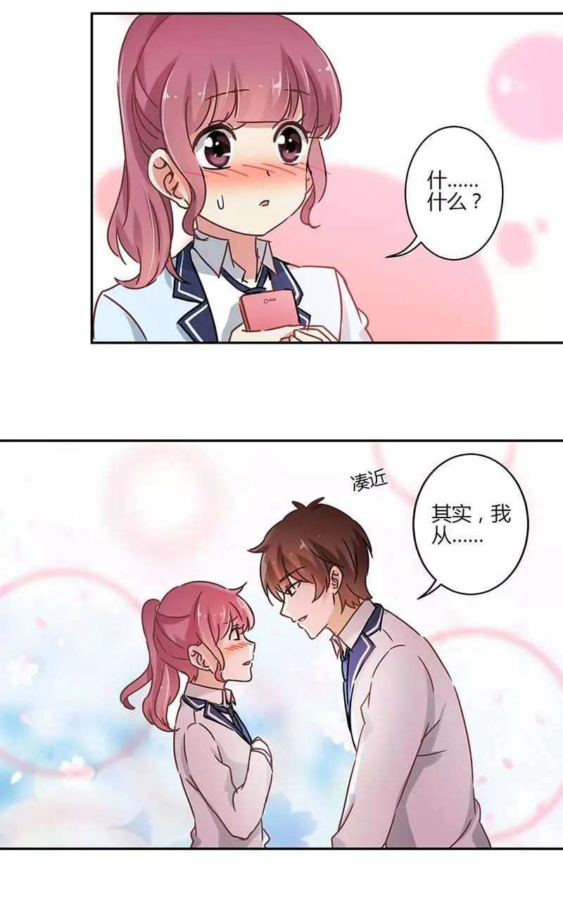 第56话 第8页