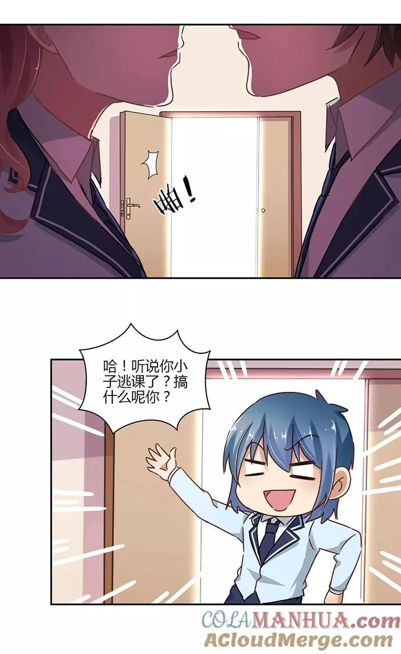 第56话 第9页