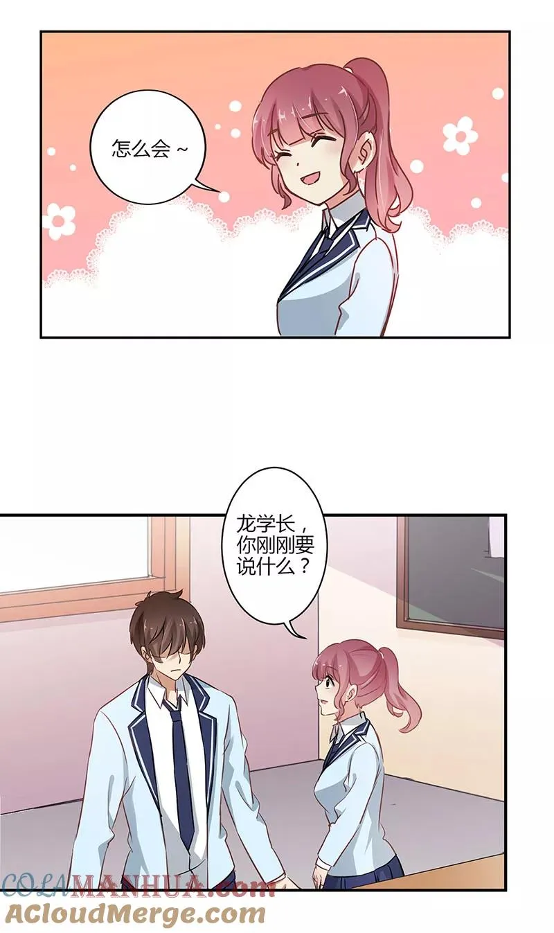 第56话 第11页
