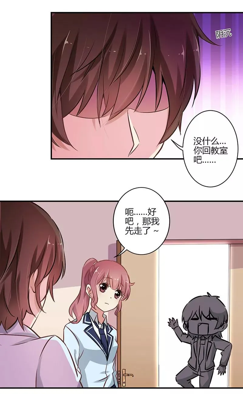 第56话 第12页