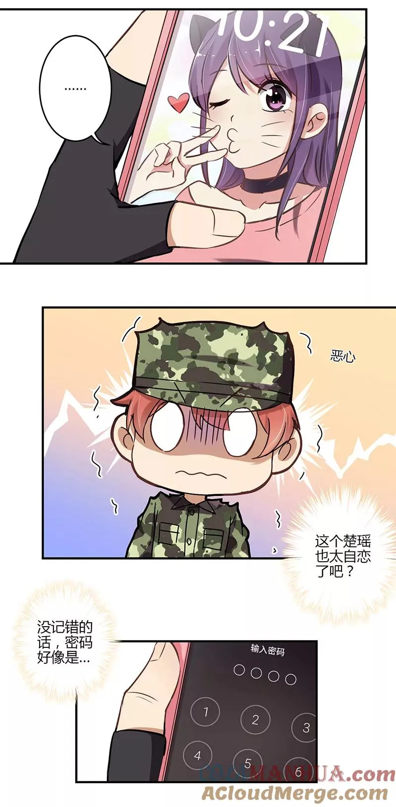 第57话 第4页
