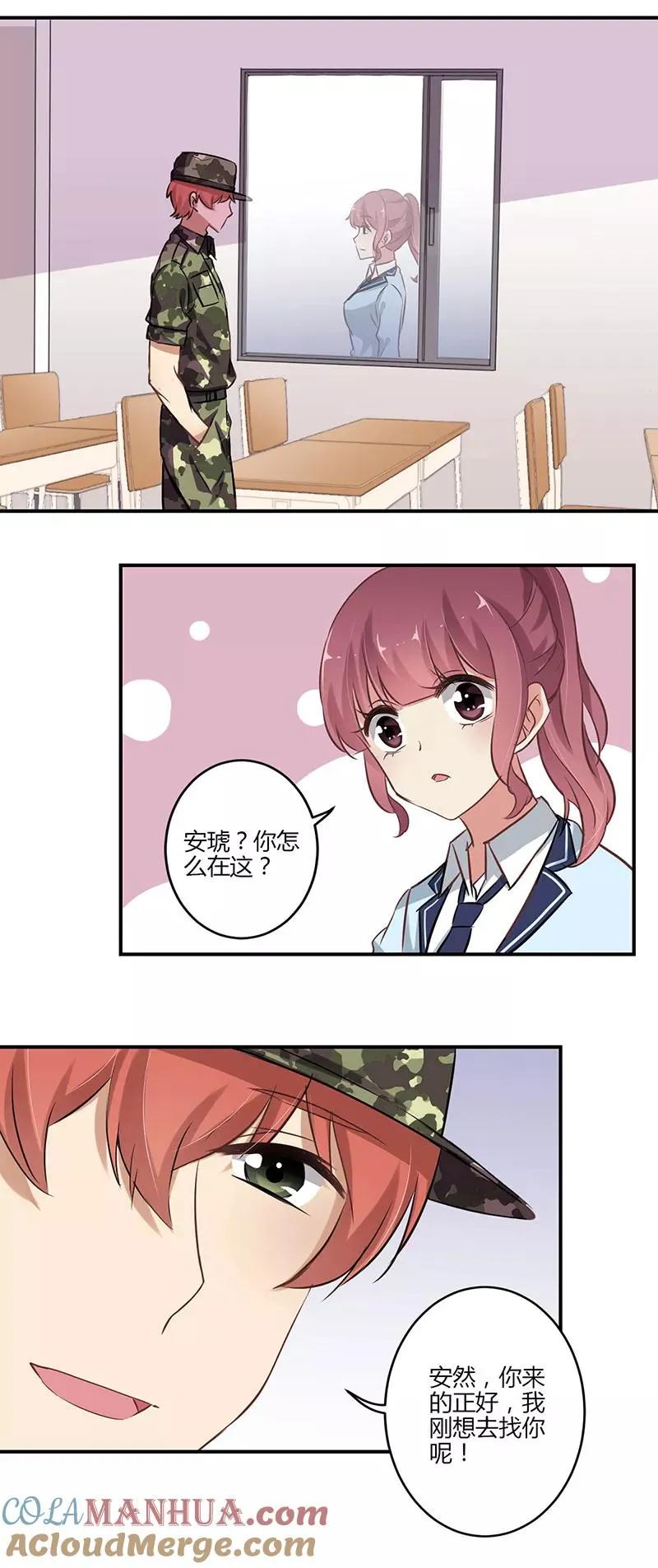 第57话 第7页