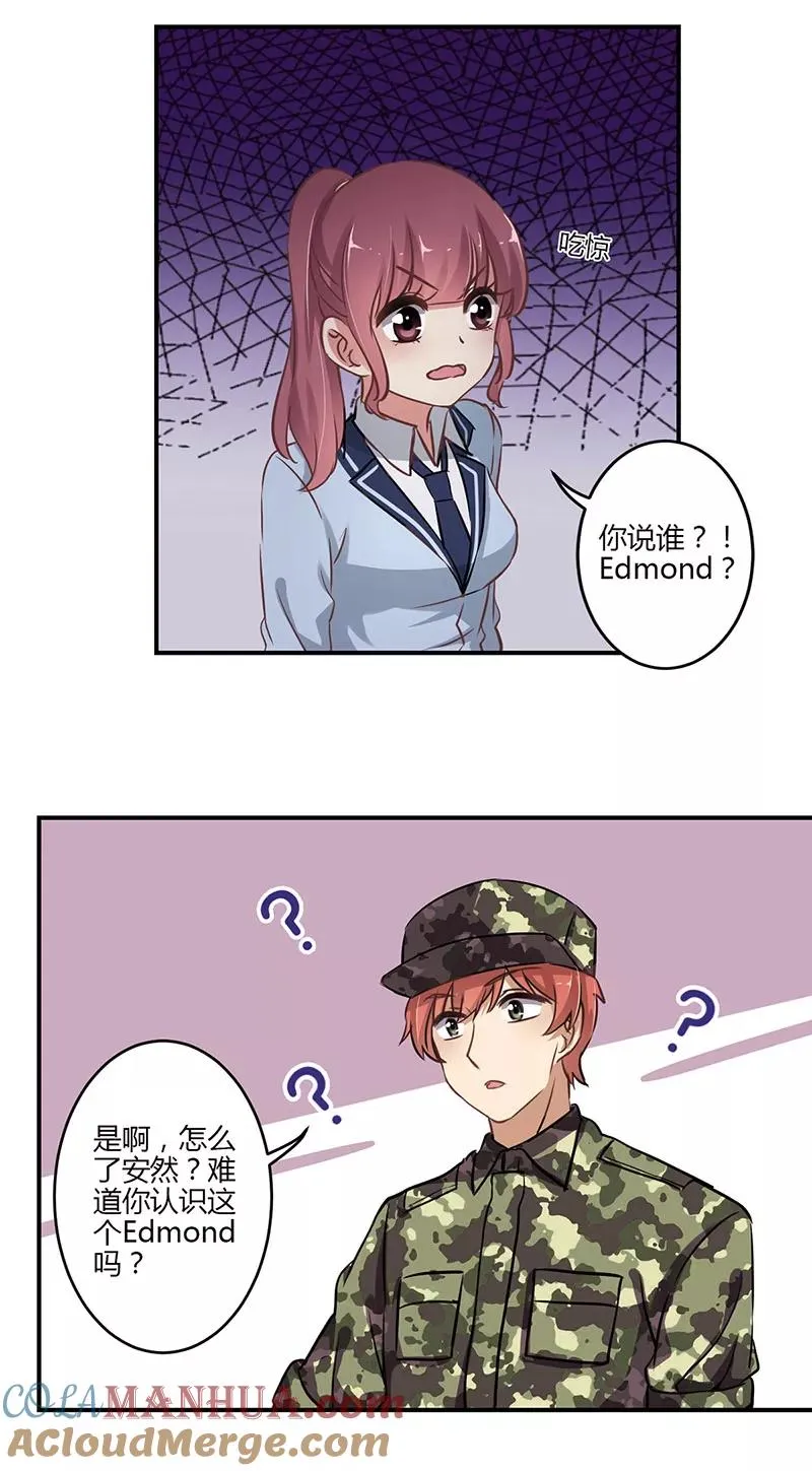 第57话 第11页
