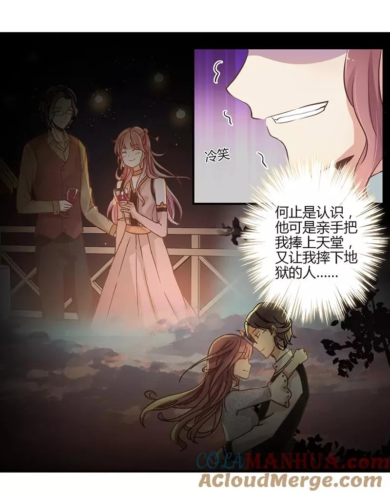 第57话 第12页