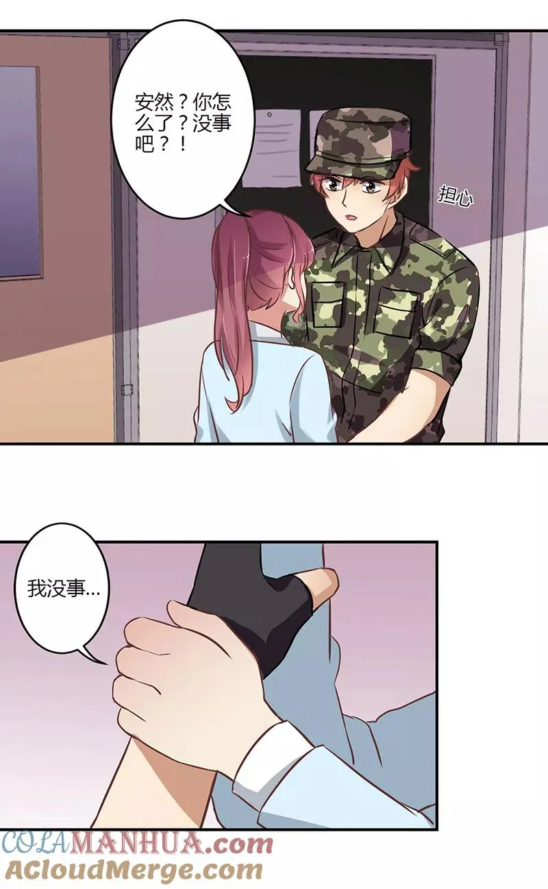 第57话 第13页