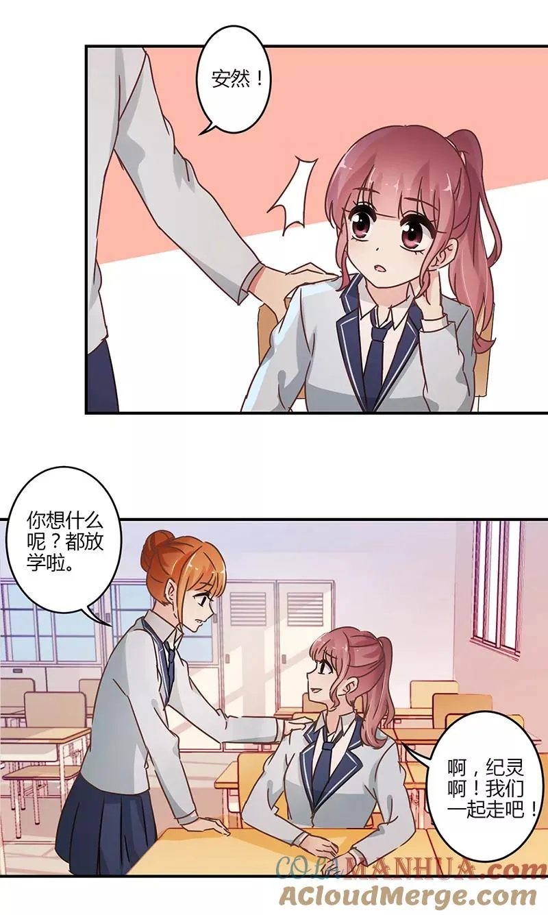第58话 第3页