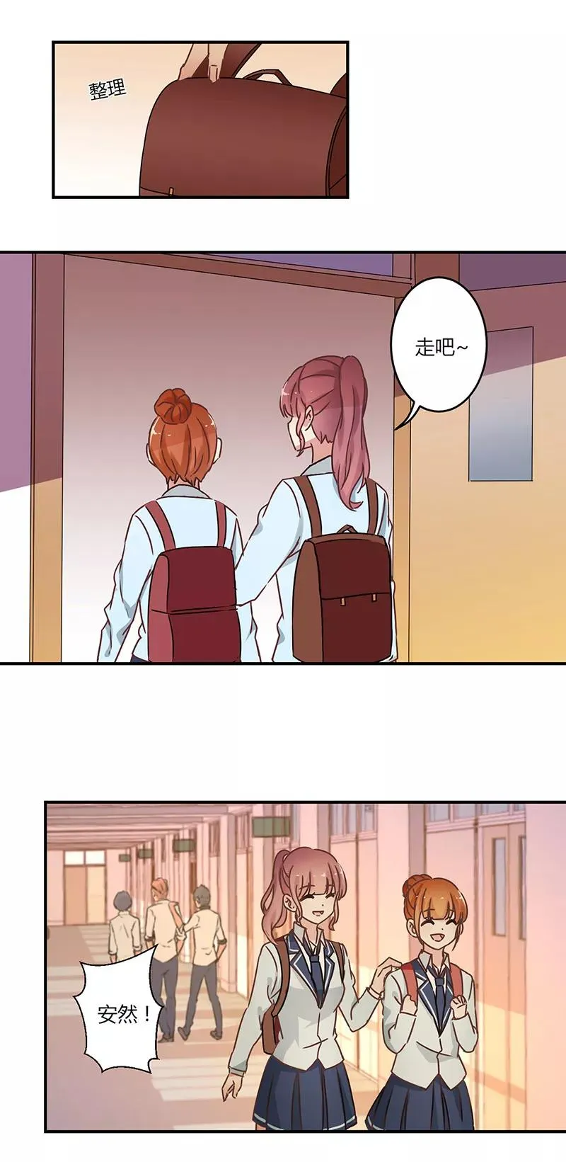 第58话 第4页