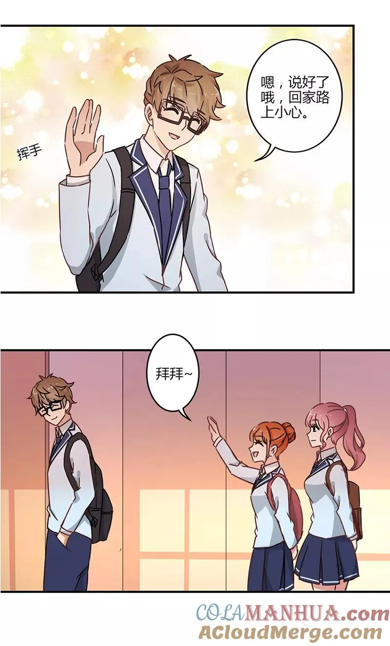 第58话 第7页