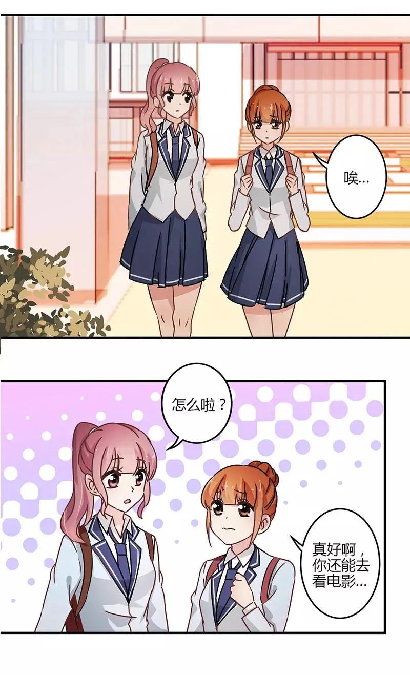 第58话 第8页