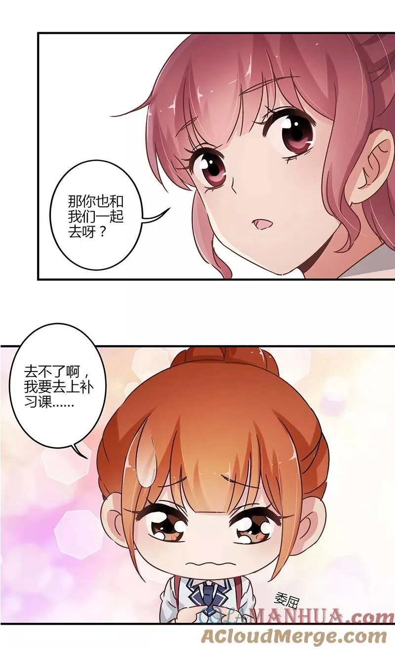 第58话 第9页