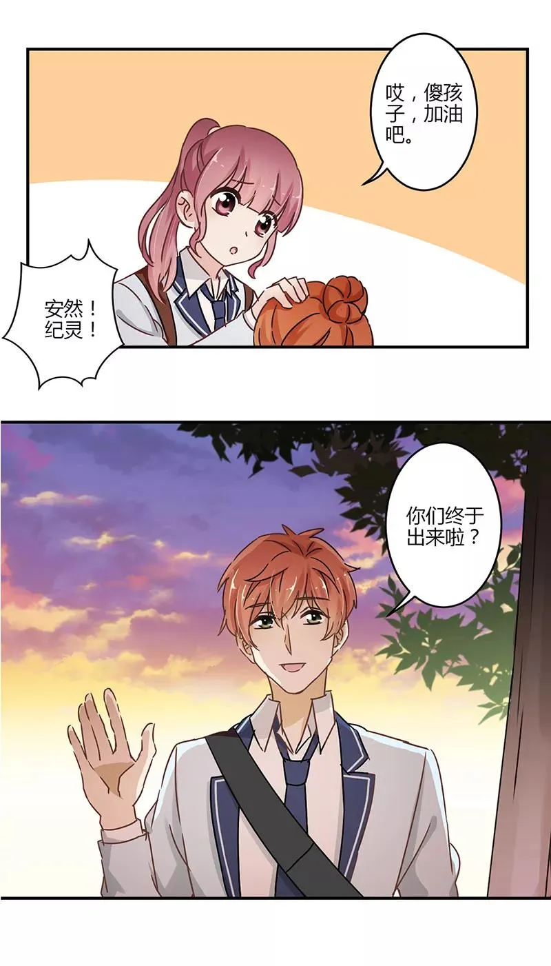 第58话 第10页