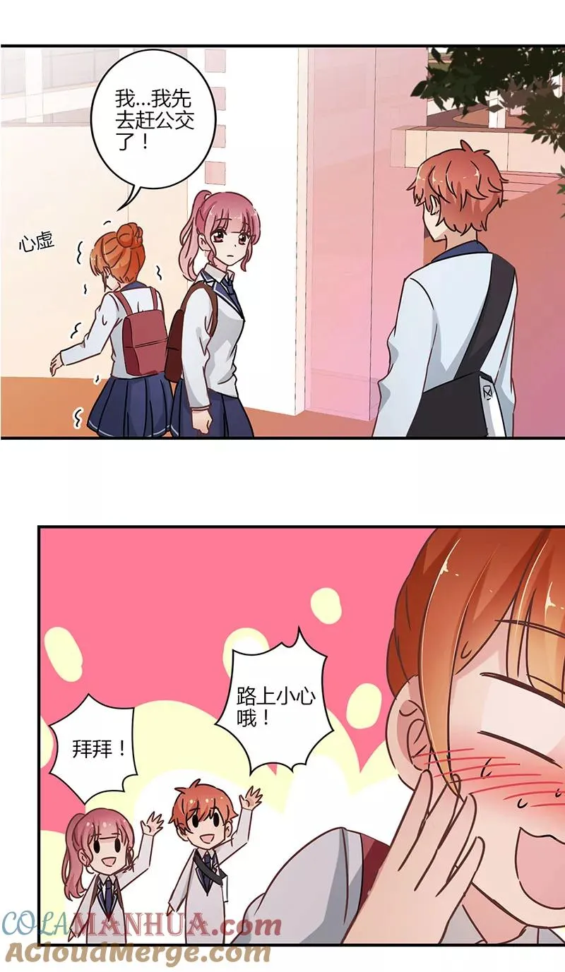 第58话 第11页