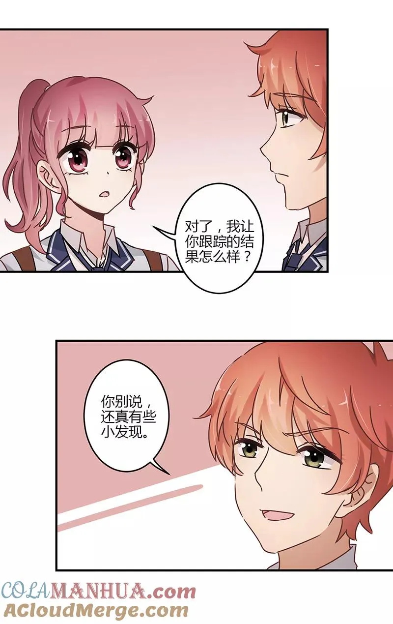 第58话 第13页