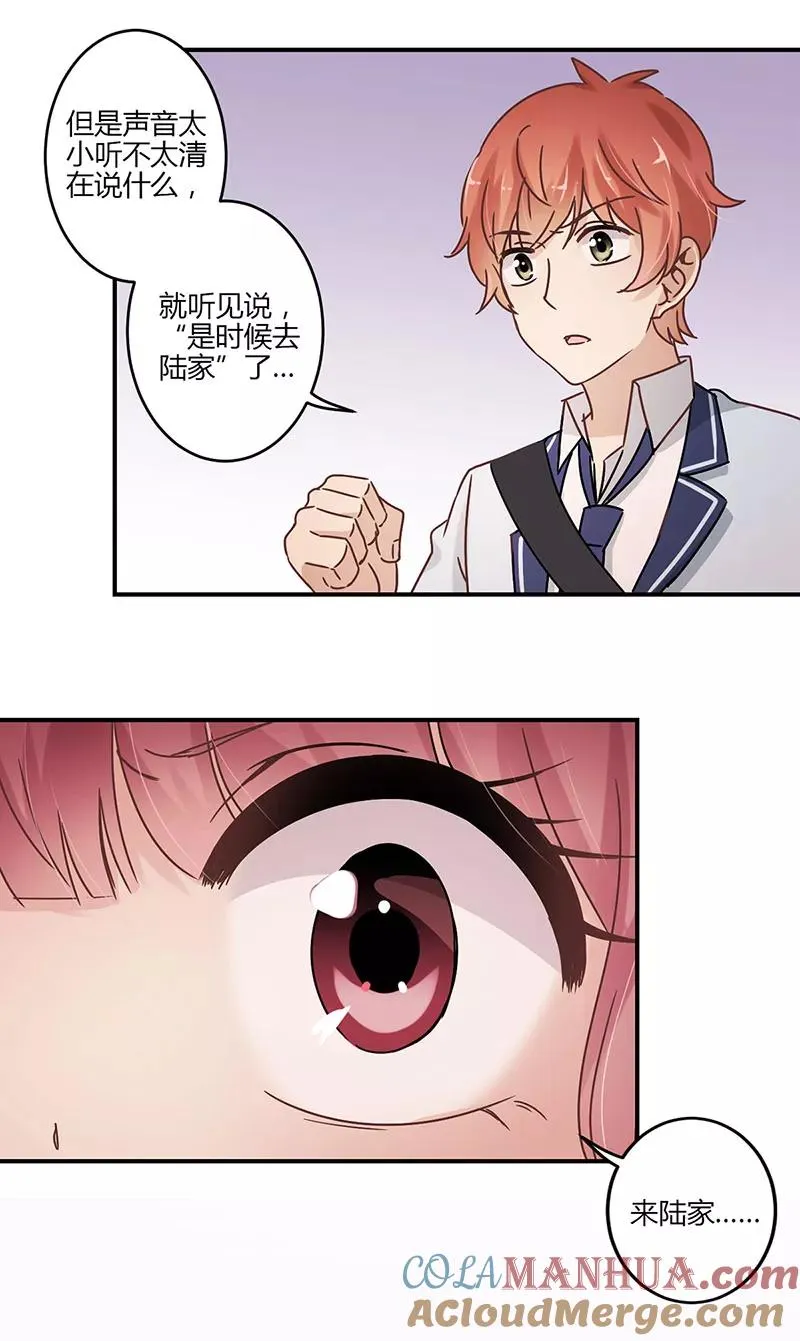 第58话 第15页