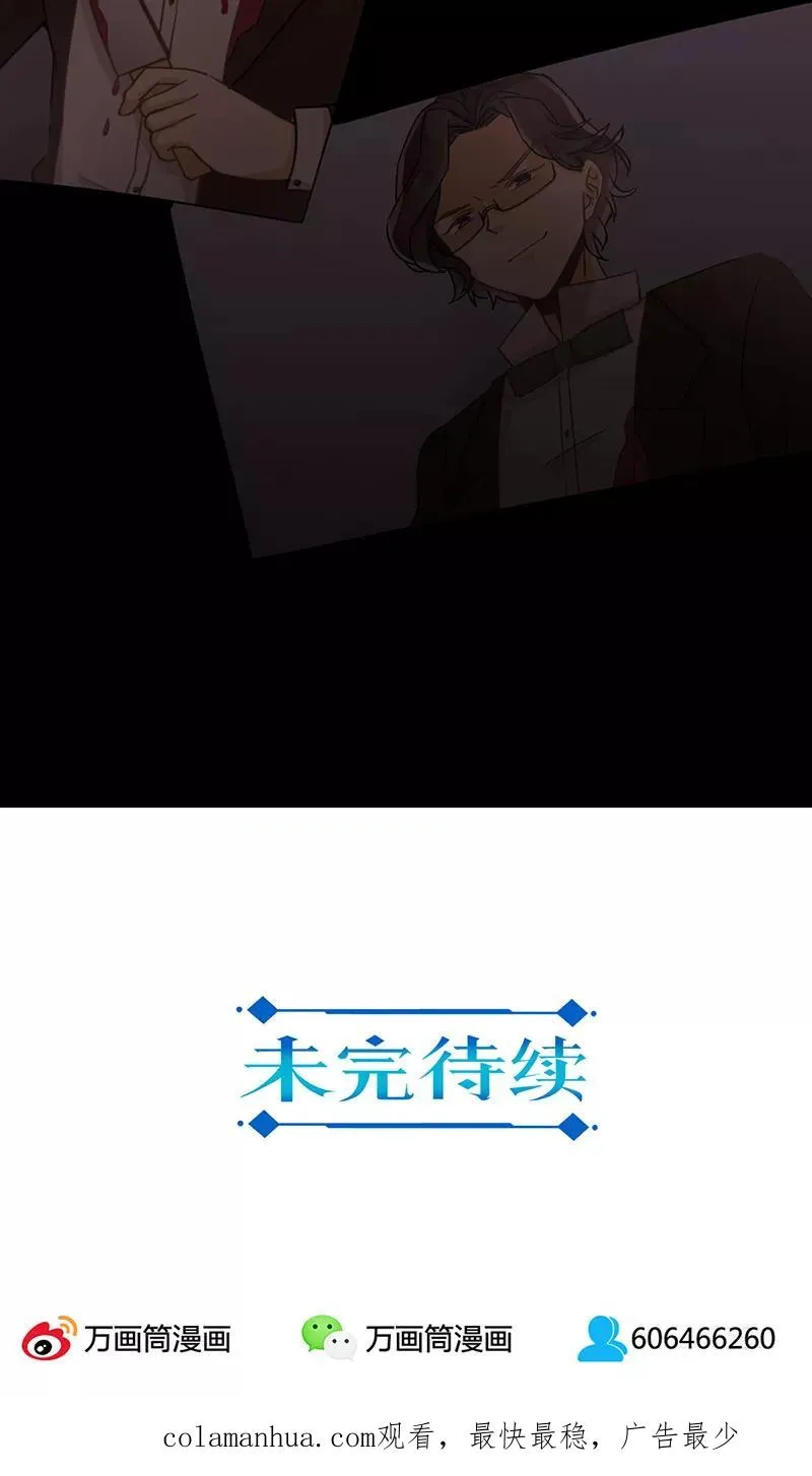 第58话 第18页