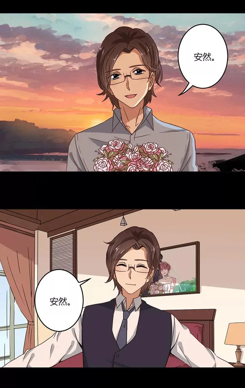 第59话 第2页