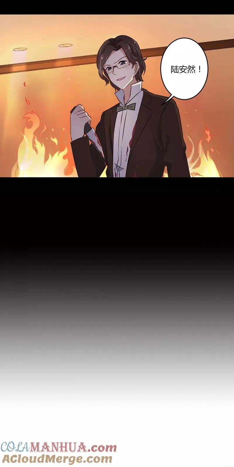 第59话 第3页