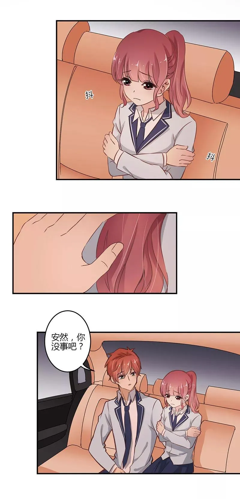 第59话 第4页