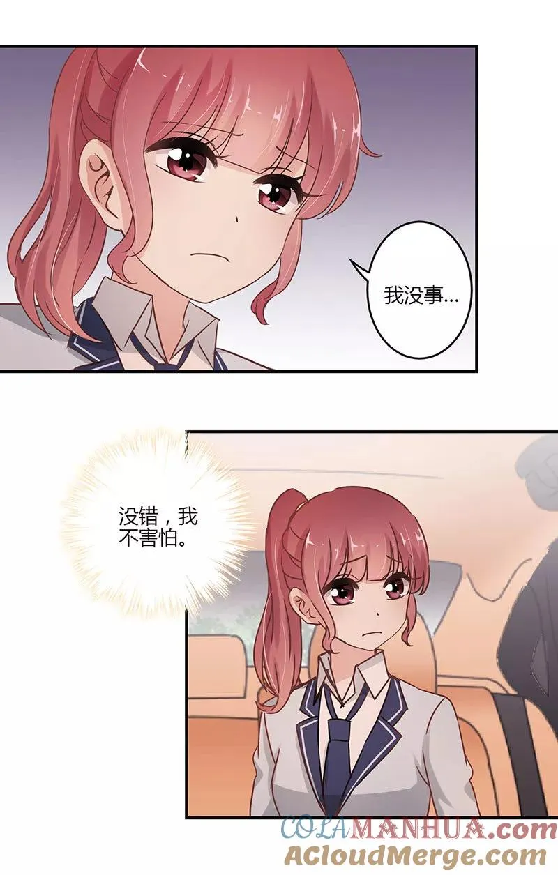 第59话 第5页