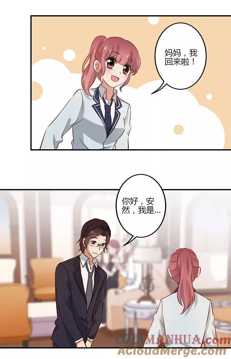 第59话 第9页