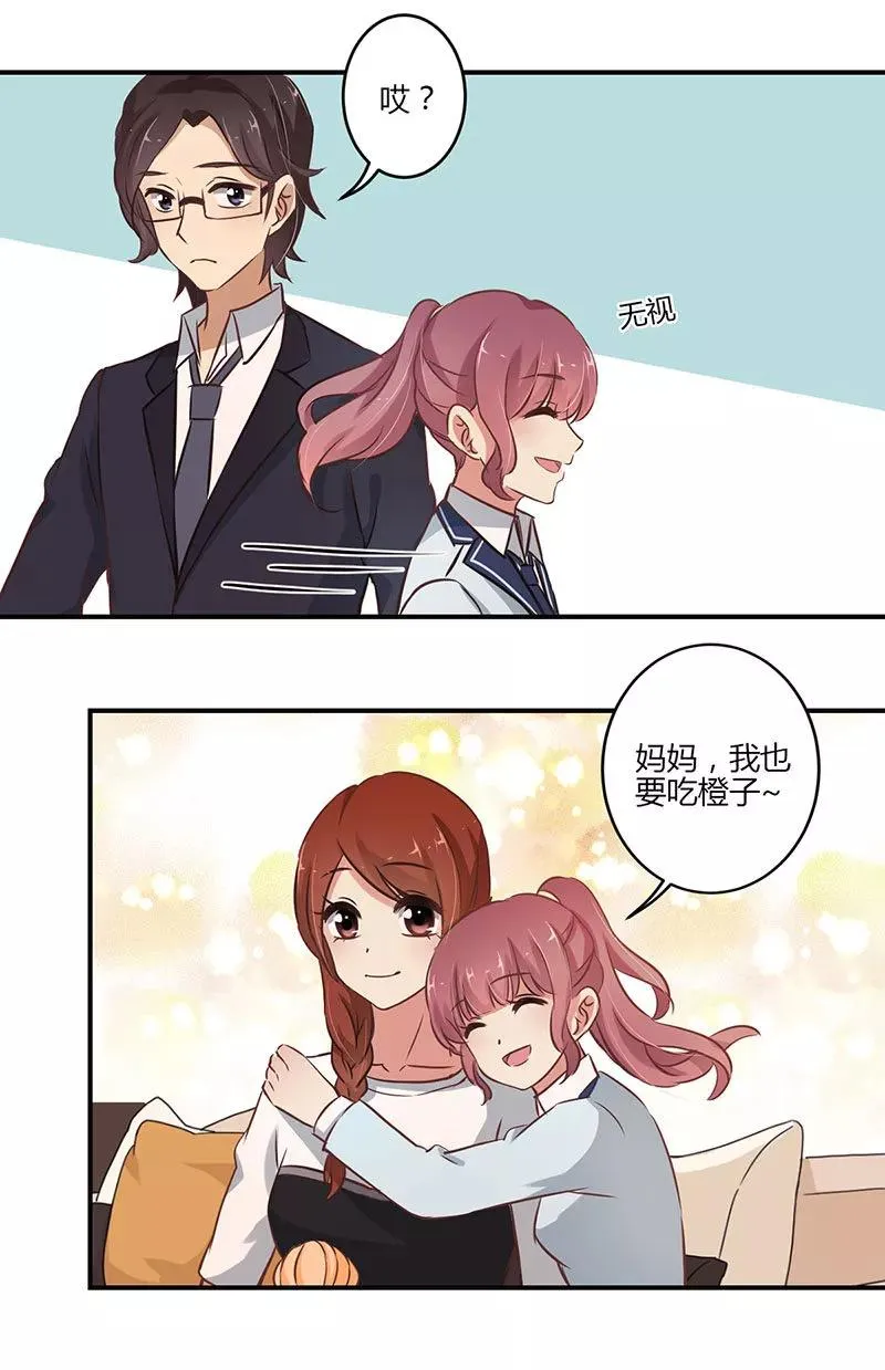 第59话 第10页