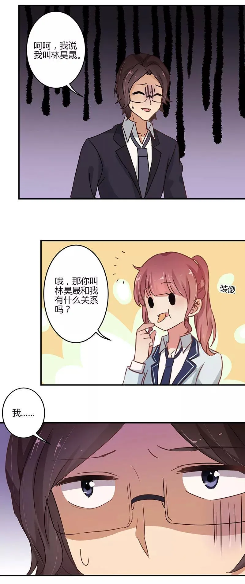 第59话 第12页
