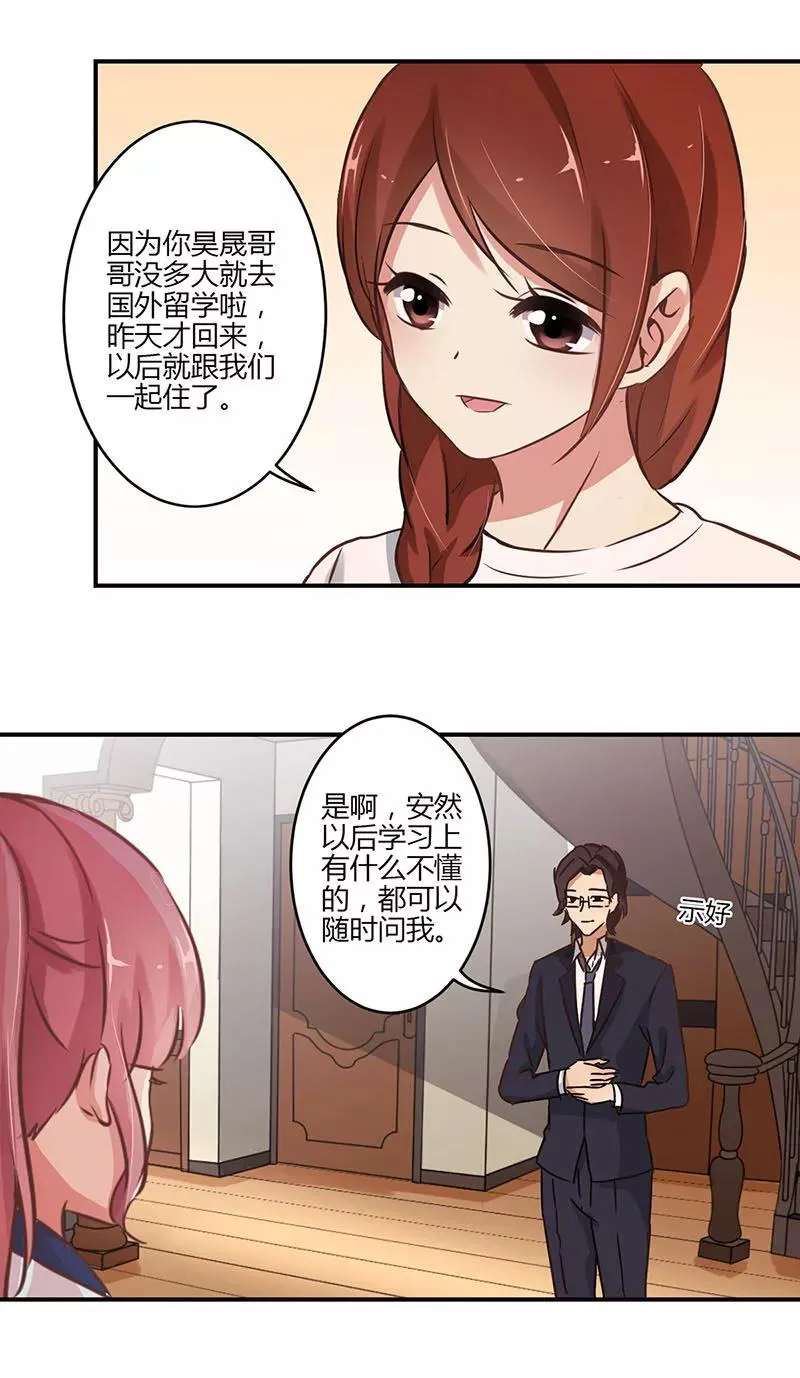 第59话 第14页