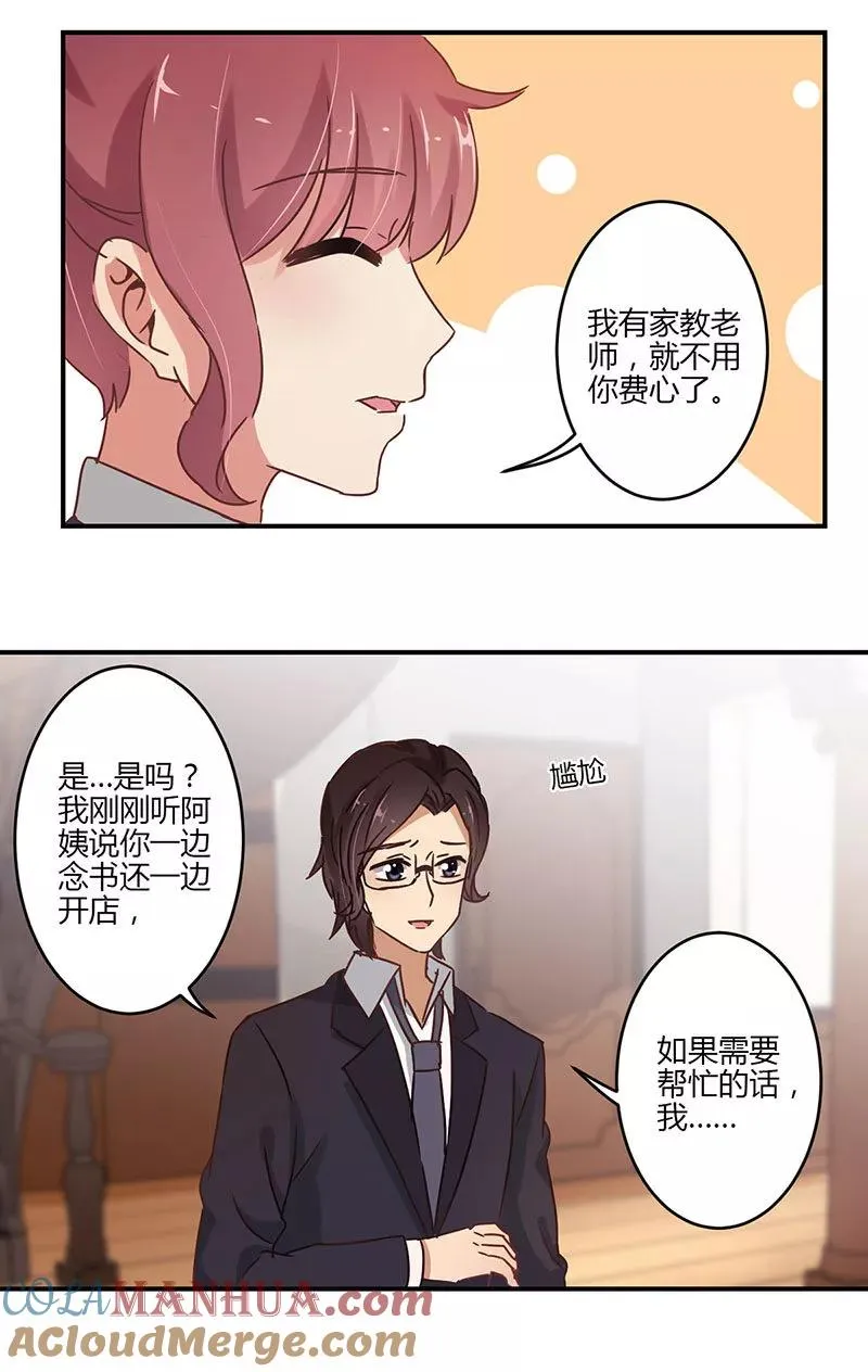 第59话 第15页