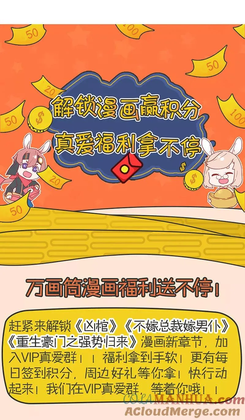 第59话 第17页