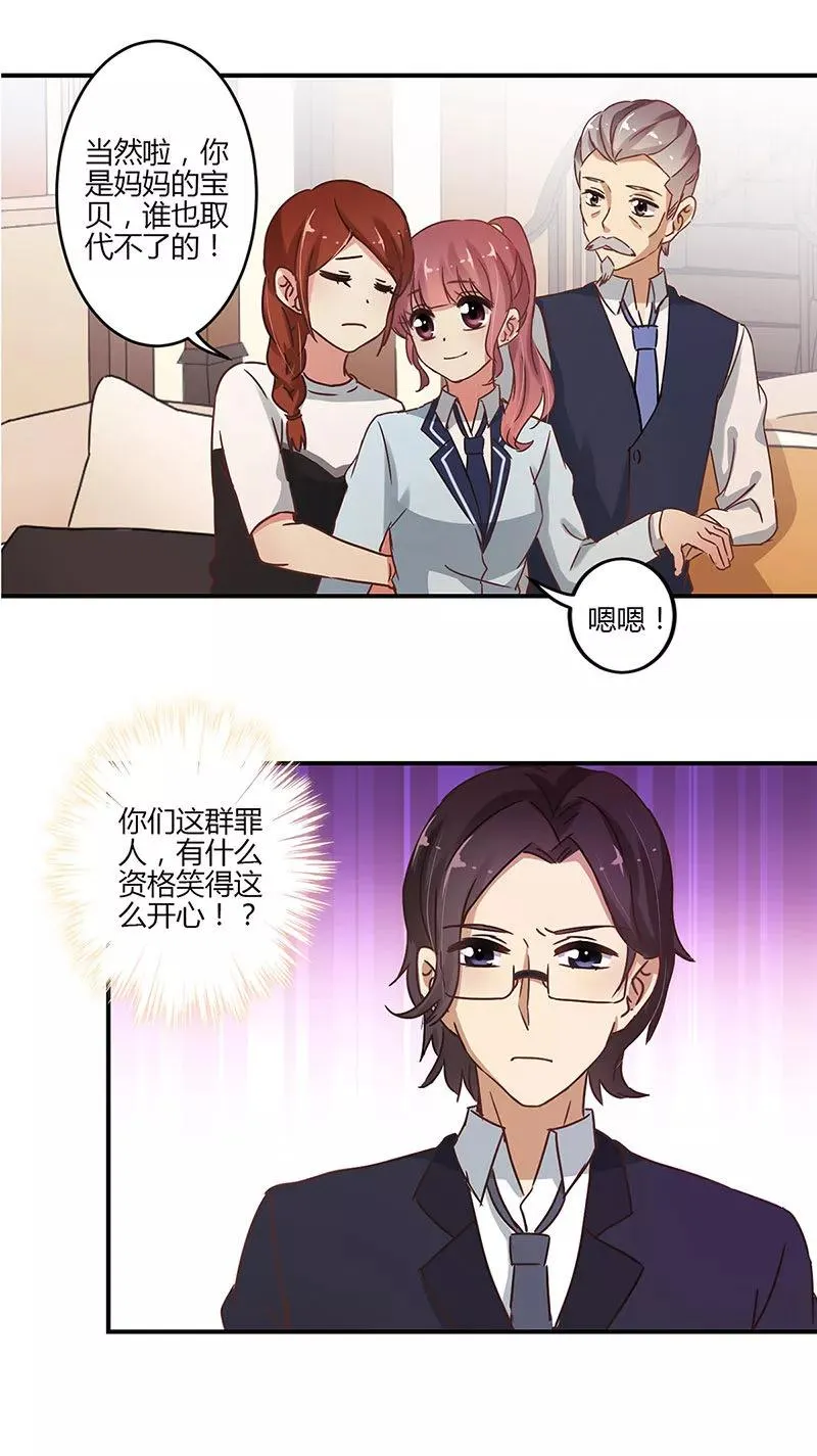 第60话 第6页
