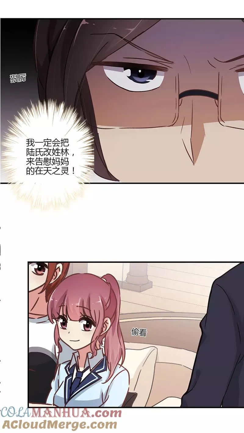 第60话 第7页