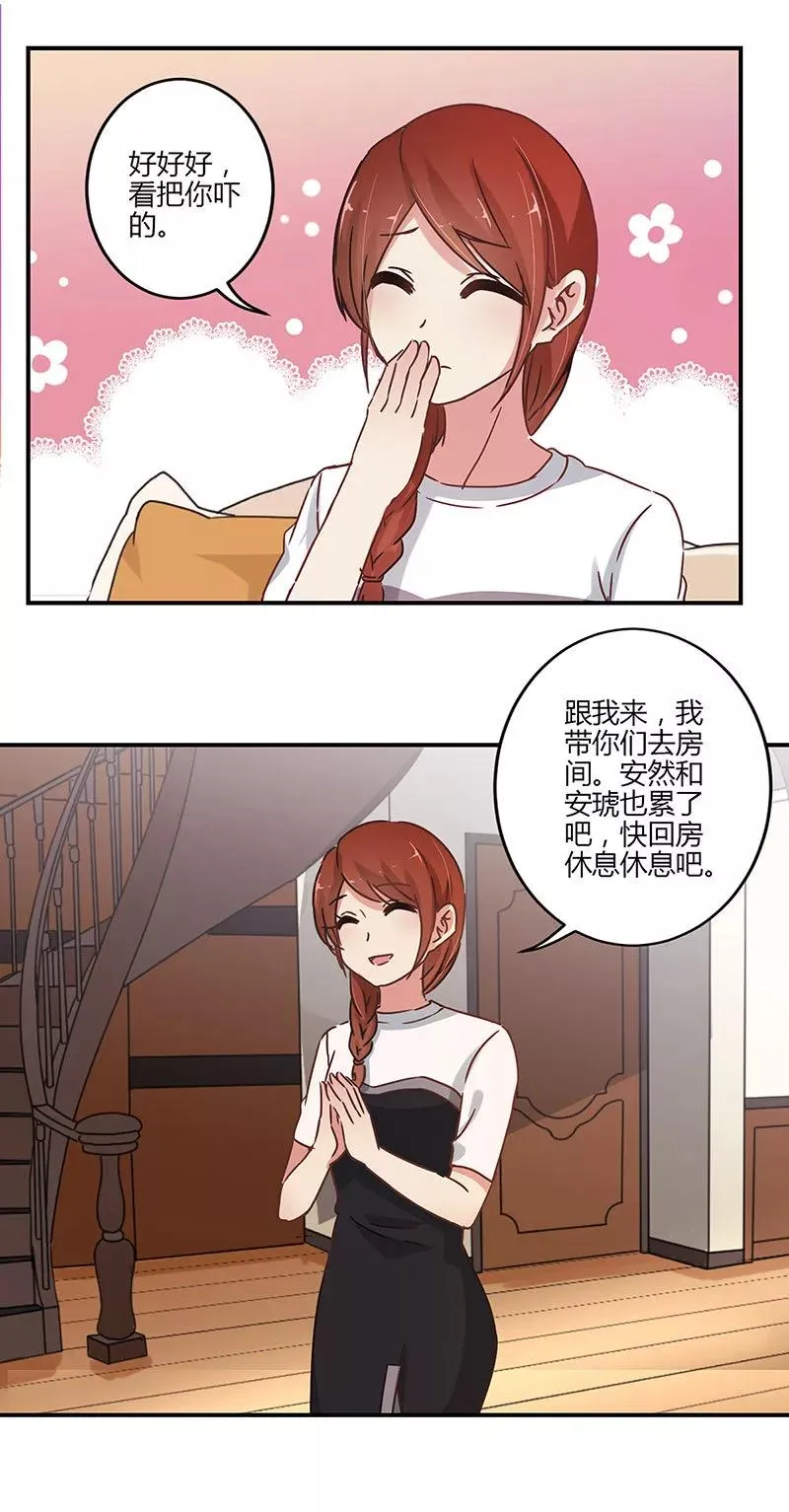 第60话 第10页