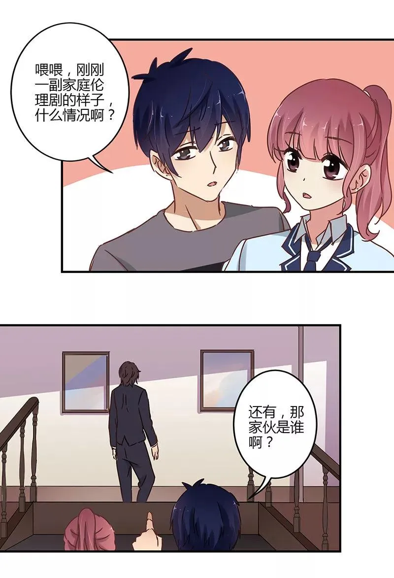 第60话 第12页