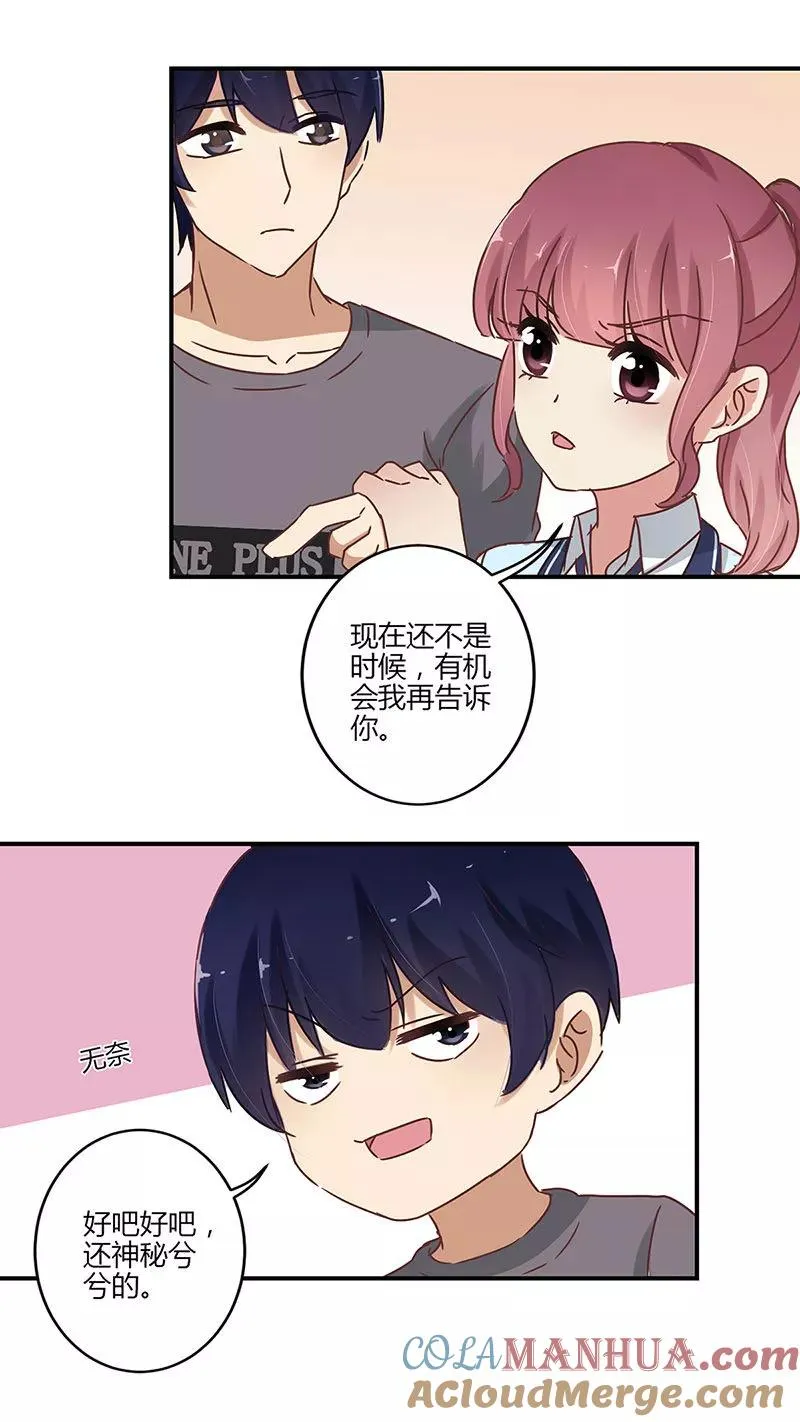 第60话 第13页