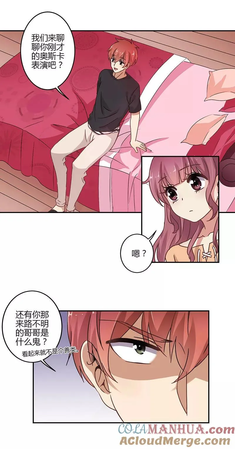 第61话 第5页