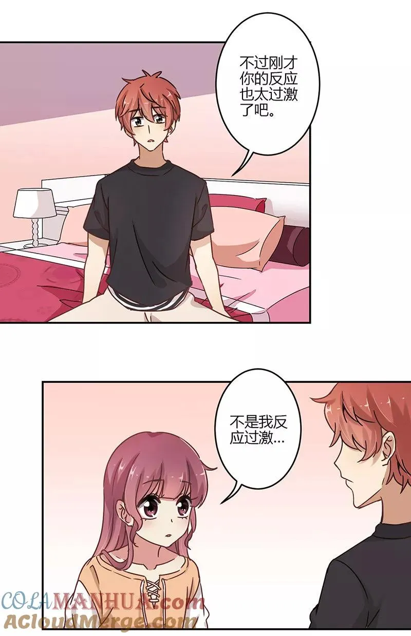 第61话 第7页