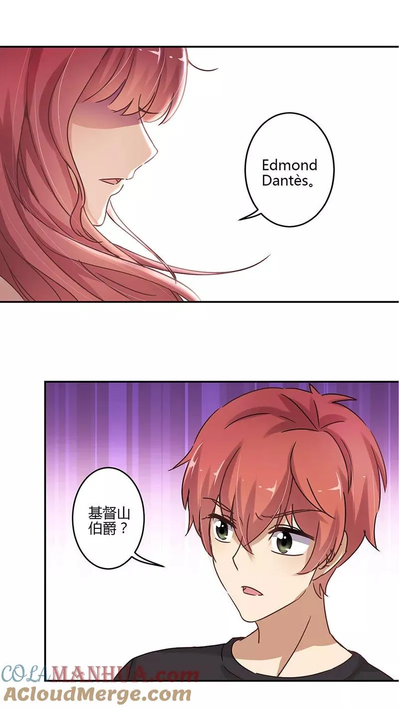 第61话 第9页