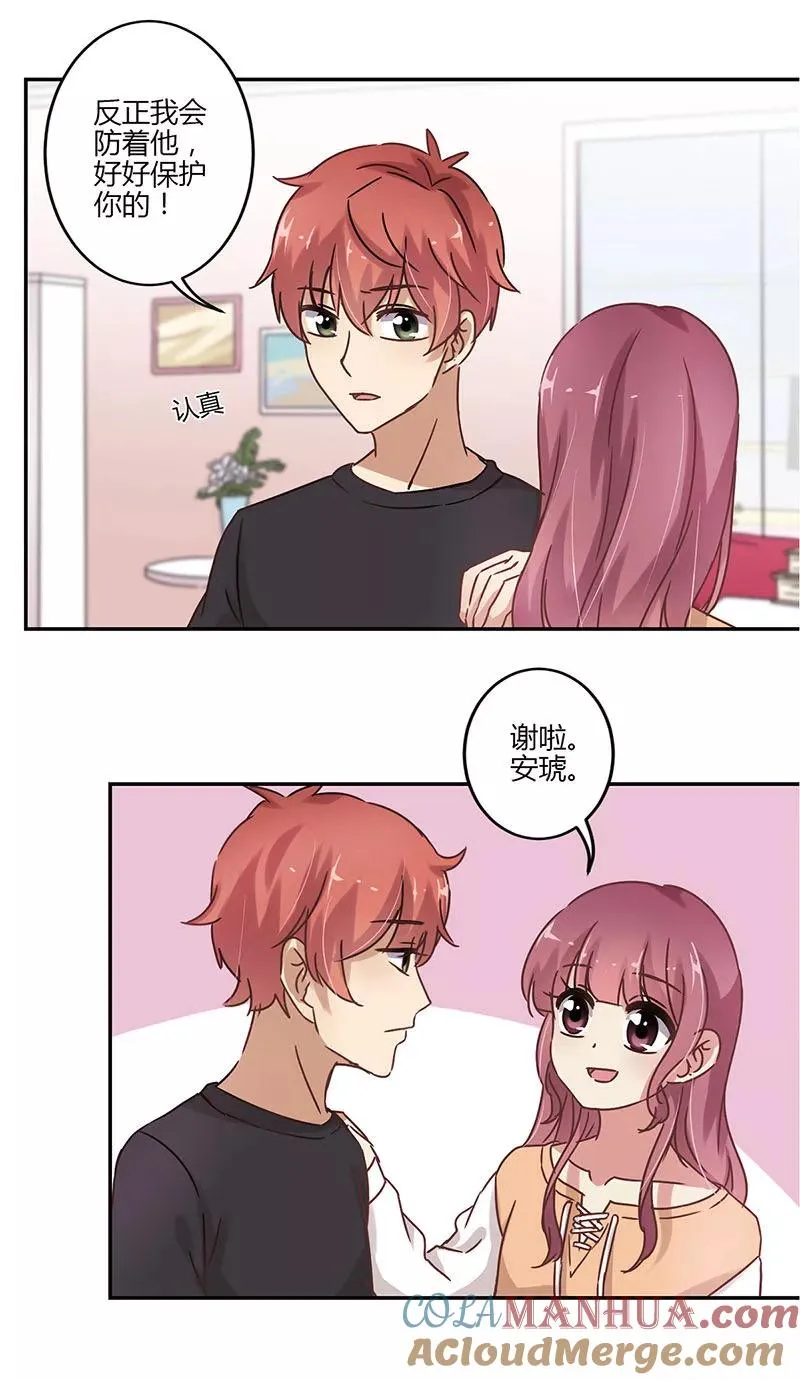 第61话 第12页