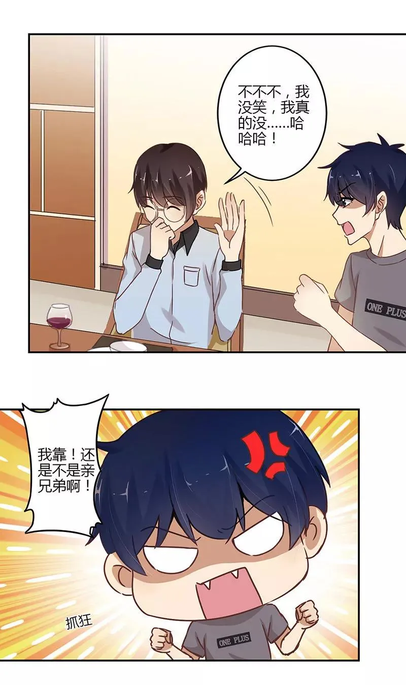 第62话 第4页