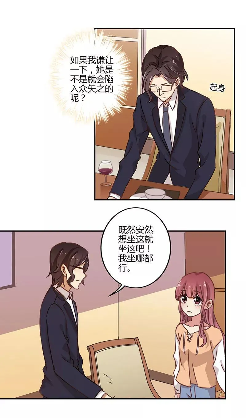 第62话 第10页