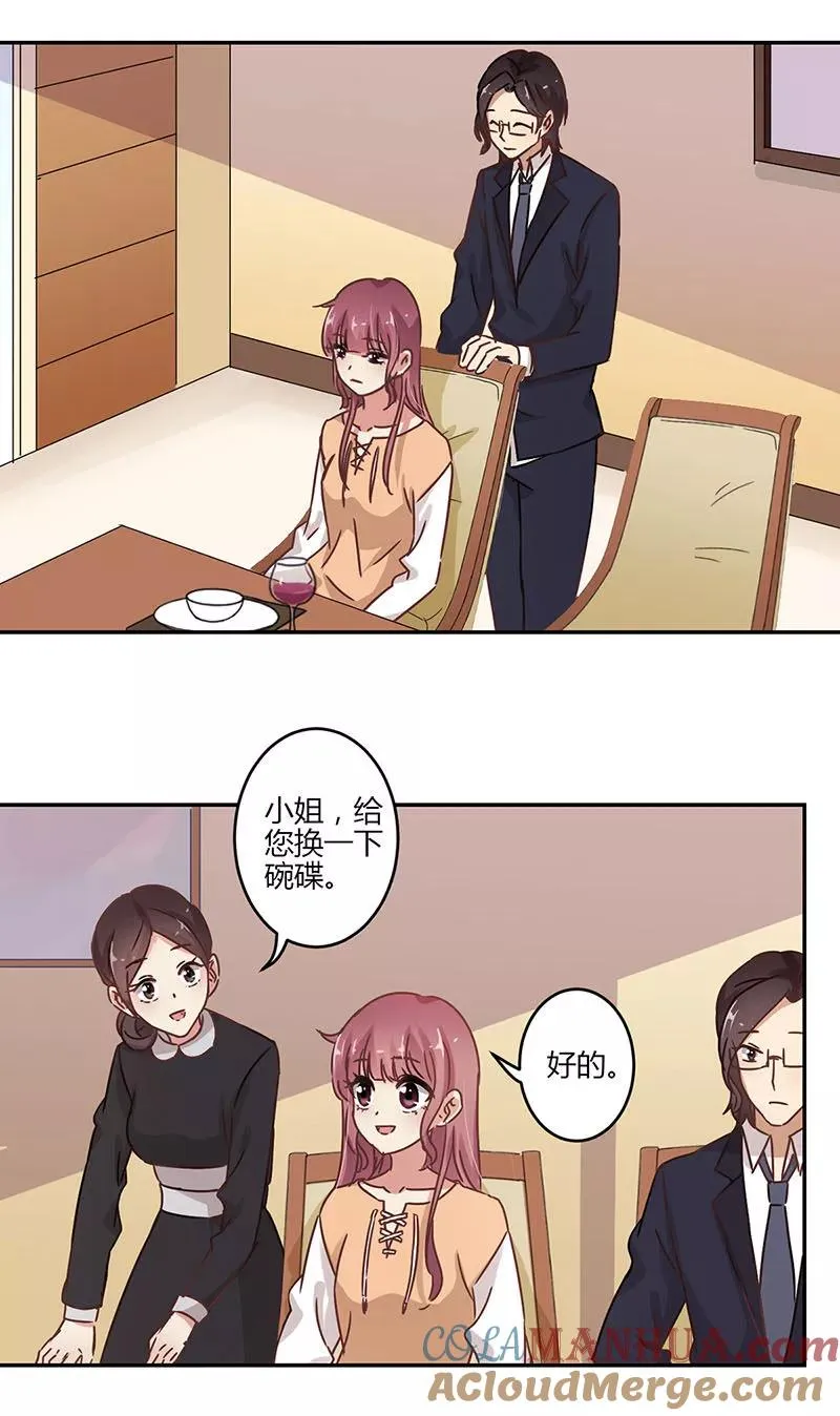 第62话 第11页