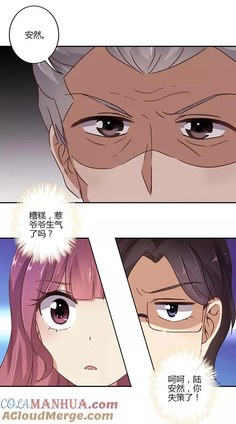 第62话 第13页