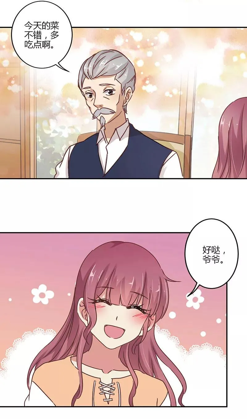 第62话 第14页