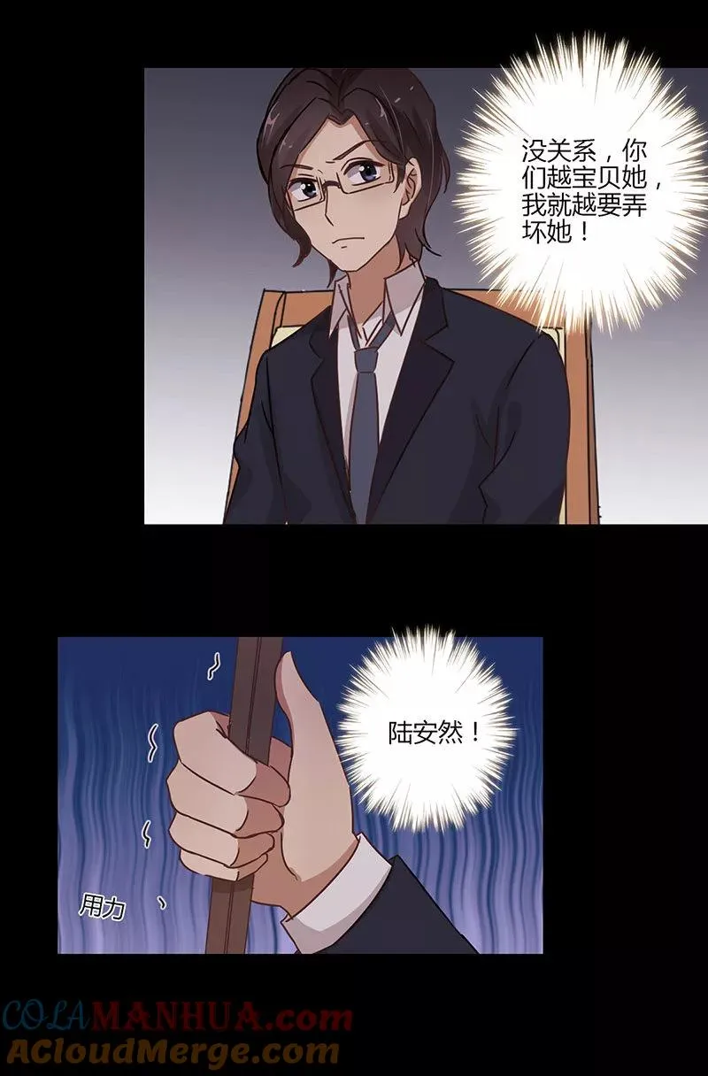第62话 第17页
