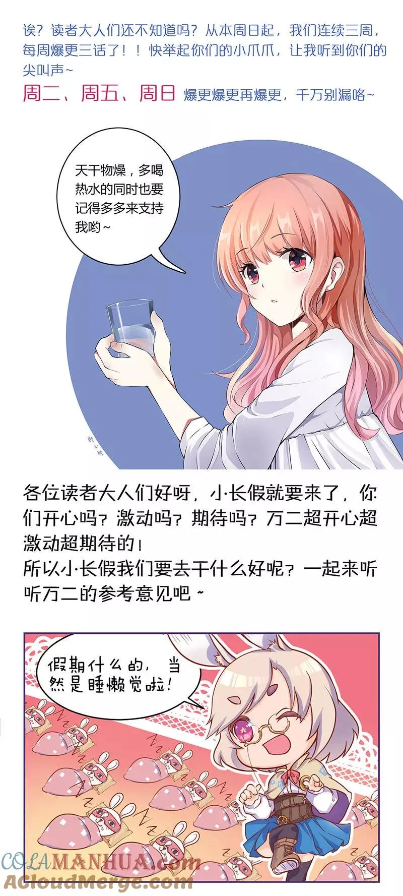第62话 第19页