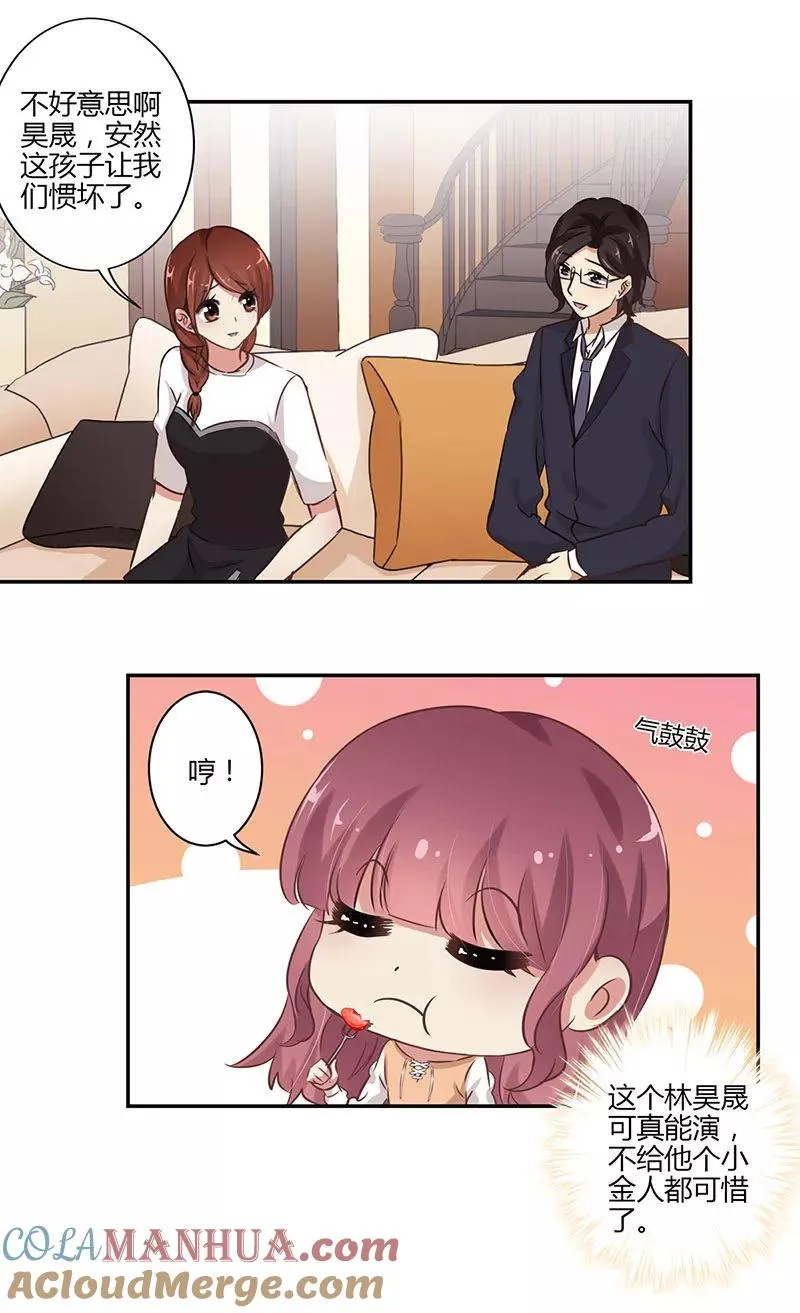 第63话 第7页