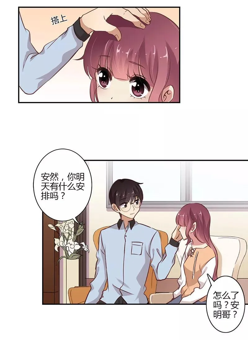 第63话 第8页