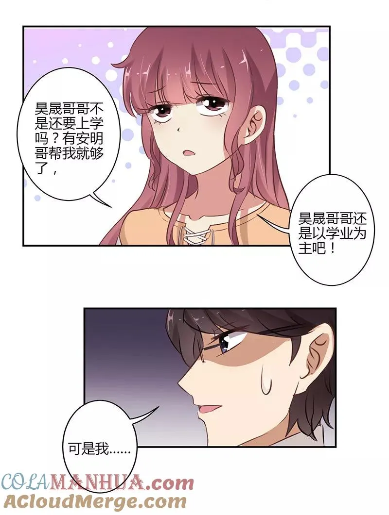 第63话 第13页