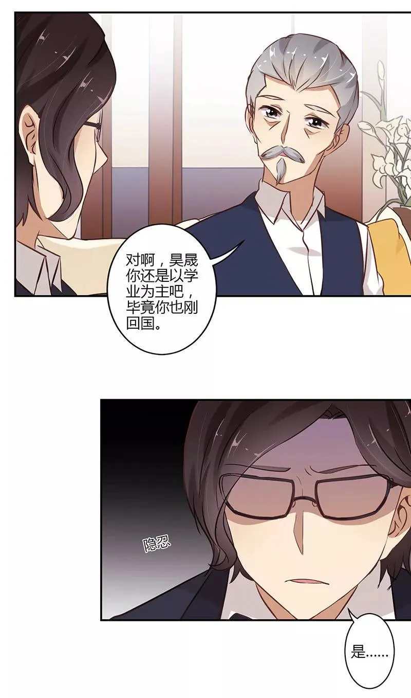 第63话 第14页