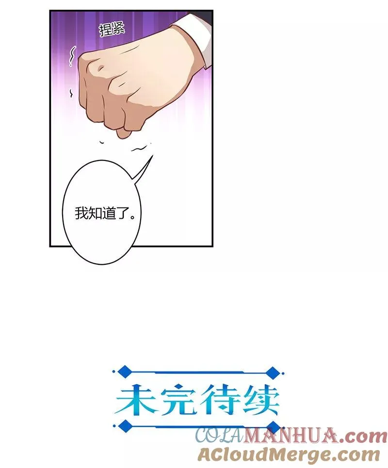 第63话 第15页